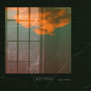 沈娜娜mv最新集在线观看
