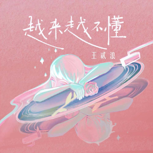 沈娜娜mv最新集在线观看
