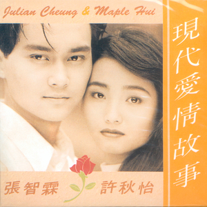 沈娜娜mv最新集在线观看
