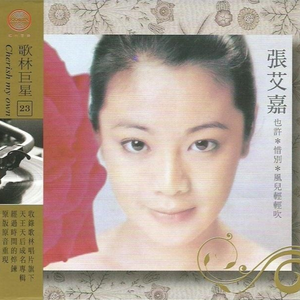 沈娜娜mv最新集在线观看
