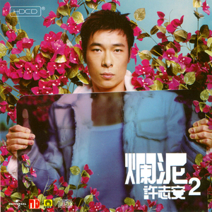 沈娜娜mv最新集在线观看
