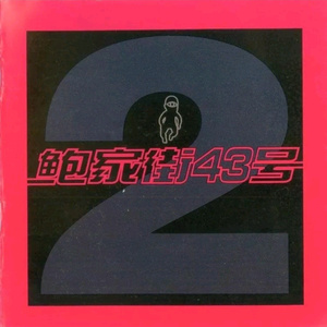 沈娜娜mv最新集在线观看
