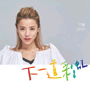 沈娜娜mv最新集在线观看
