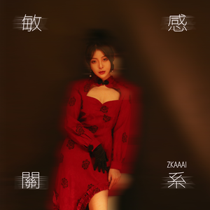 沈娜娜mv最新集在线观看
