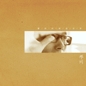 沈娜娜mv最新集在线观看
